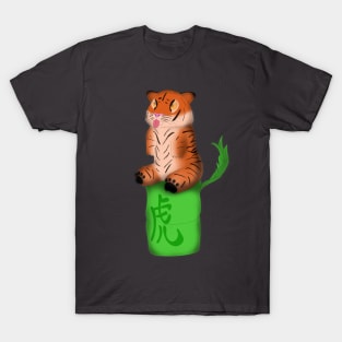 Year of the Tiger! T-Shirt